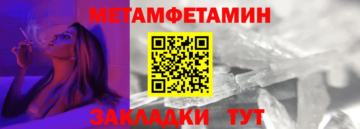 Амфетамин VHQ Санкт-Петербург