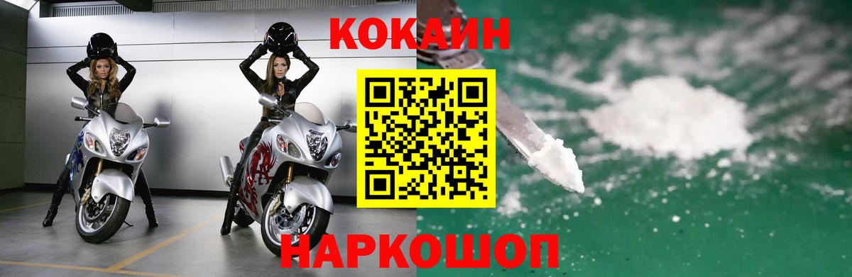 COCAIN 99% Санкт-Петербург
