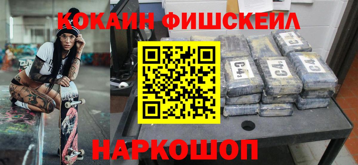 Cocaine  Вход с VPN  Санкт-Петербург  продажа наркотиков  КОКАИН Перу 