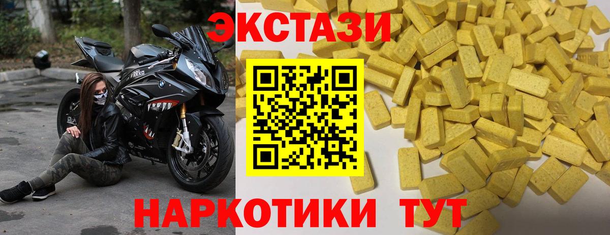 Ecstasy Дубай Санкт-Петербург