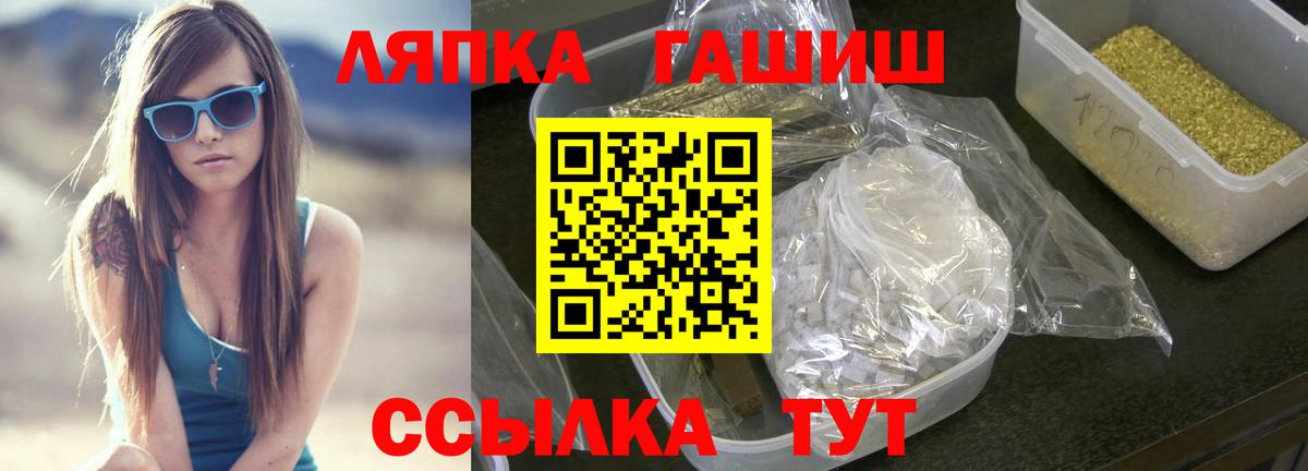 ГАШИШ Cannabis Санкт-Петербург