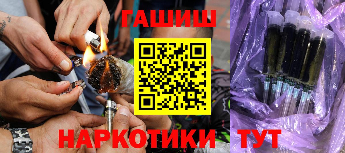 ГАШ убойный  ГАШ AMNESIA HAZE  ГАШ  наркота  Вход с VPN  Санкт-Петербург 