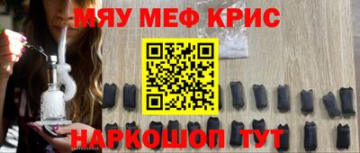ПСИЛОЦИБИНОВЫЕ ГРИБЫ Волгодонск
