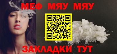 бошки Волжский