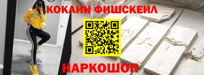 ПСИЛОЦИБИНОВЫЕ ГРИБЫ Волгодонск