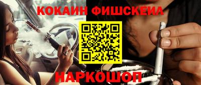 бошки Волжский
