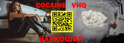 бошки Волжский