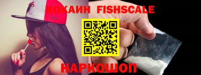 ПСИЛОЦИБИНОВЫЕ ГРИБЫ Волгодонск
