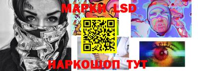 ПСИЛОЦИБИНОВЫЕ ГРИБЫ Волгодонск