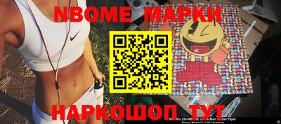 бошки Волжский