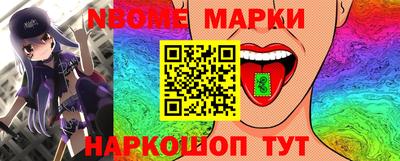 бошки Волжский