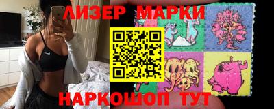 ПСИЛОЦИБИНОВЫЕ ГРИБЫ Волгодонск