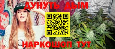 ПСИЛОЦИБИНОВЫЕ ГРИБЫ Волгодонск