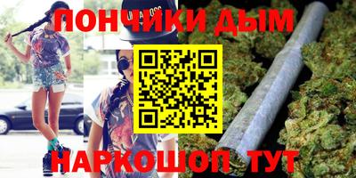 мет Волжск