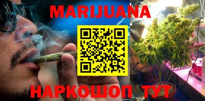мет Волжск