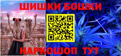 бошки Волжский