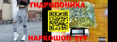 ПСИЛОЦИБИНОВЫЕ ГРИБЫ Волгодонск