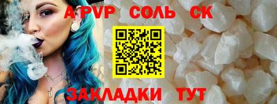 ПСИЛОЦИБИНОВЫЕ ГРИБЫ Волгодонск