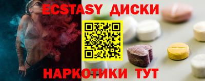 мет Волжск