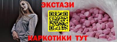 ПСИЛОЦИБИНОВЫЕ ГРИБЫ Волгодонск