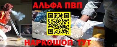 мет Волжск