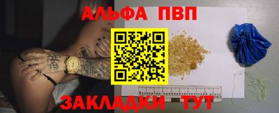бошки Волжский