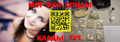 мет Волжск