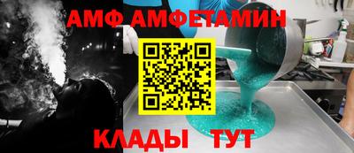мет Волжск