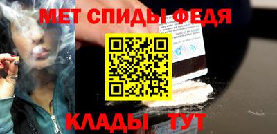 мет Волжск