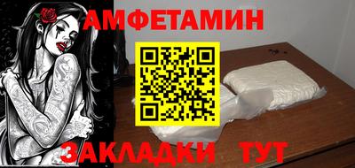 бошки Волжский
