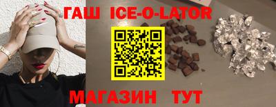 мет Волжск
