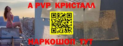ПСИЛОЦИБИНОВЫЕ ГРИБЫ Волгодонск