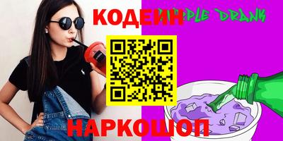 ПСИЛОЦИБИНОВЫЕ ГРИБЫ Волгодонск