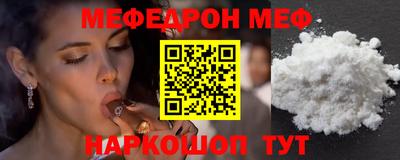 мет Волжск