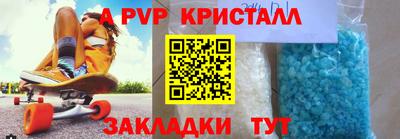 мет Волжск