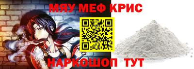 мет Волжск