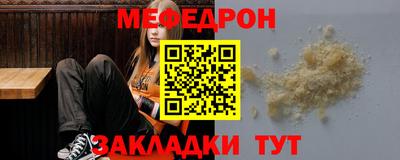 мет Волжск