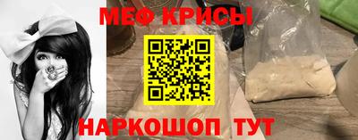 ПСИЛОЦИБИНОВЫЕ ГРИБЫ Волгодонск
