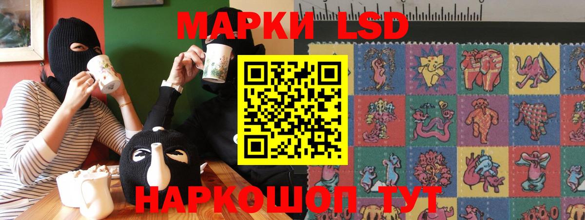 ЛСД экстази кислота  Лсд 25 экстази кислота  omg как зайти  Санкт-Петербург  Вход с VPN  Лсд 25 экстази 