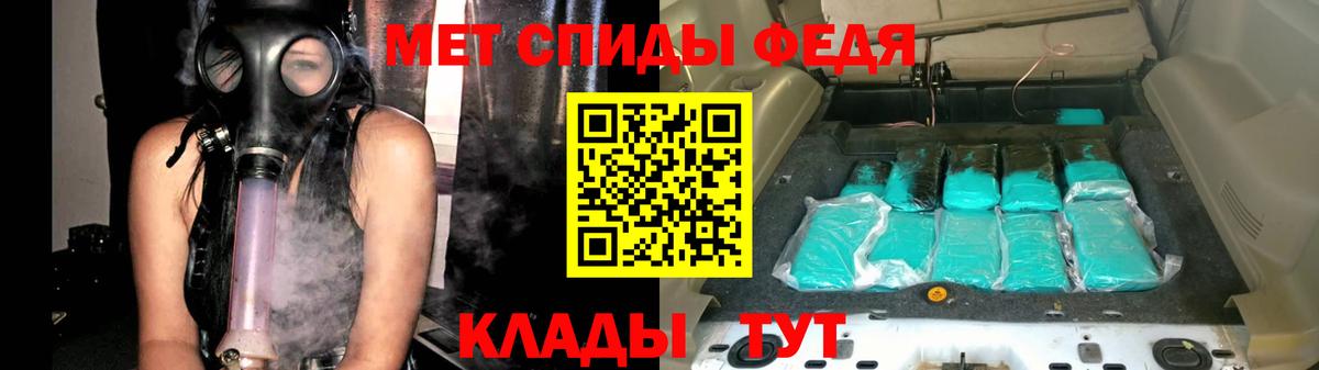 Метамфетамин витя Санкт-Петербург