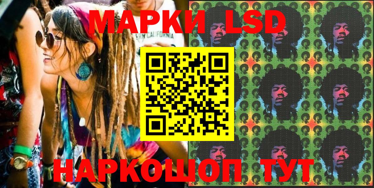 Санкт-Петербург  Марки 25I-NBOMe 1,5мг  Марки 25I-NBOMe 1,5мг  Марки 25I-NBOMe  магазин  наркотиков  Вход с VPN 
