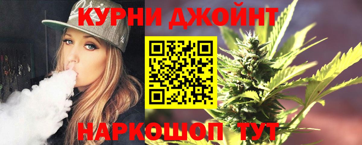 Бошки марихуана гибрид  Марихуана Ganja  Вход с VPN  Санкт-Петербург  Канабис Bruce Banner 